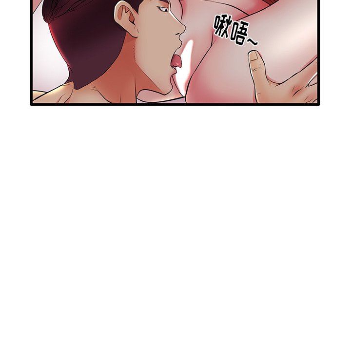 母亲失格 第10话 第7页