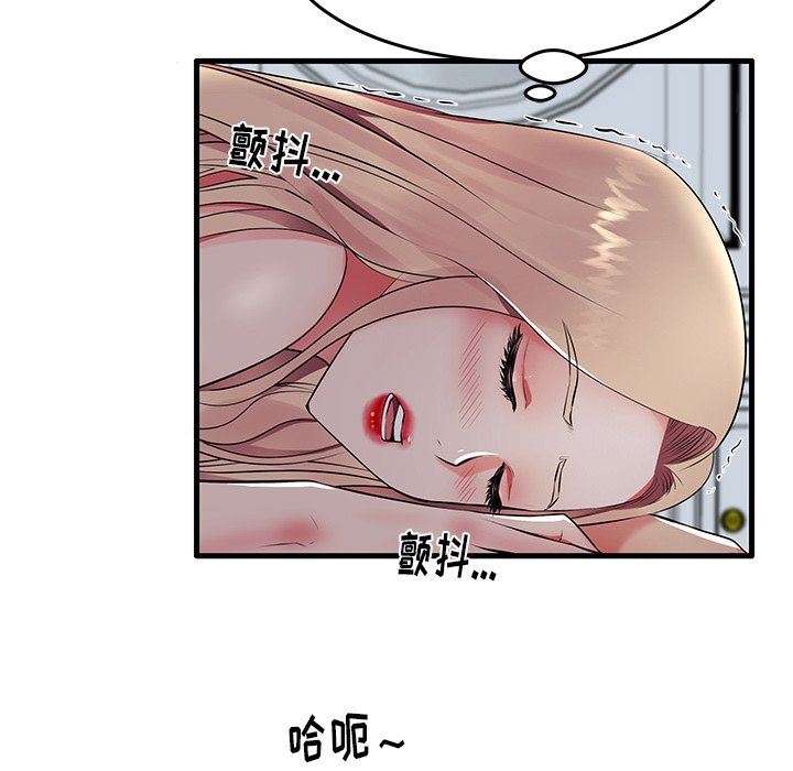 母亲失格 第10话 第60页