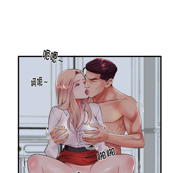 母亲失格 第10话 第41页