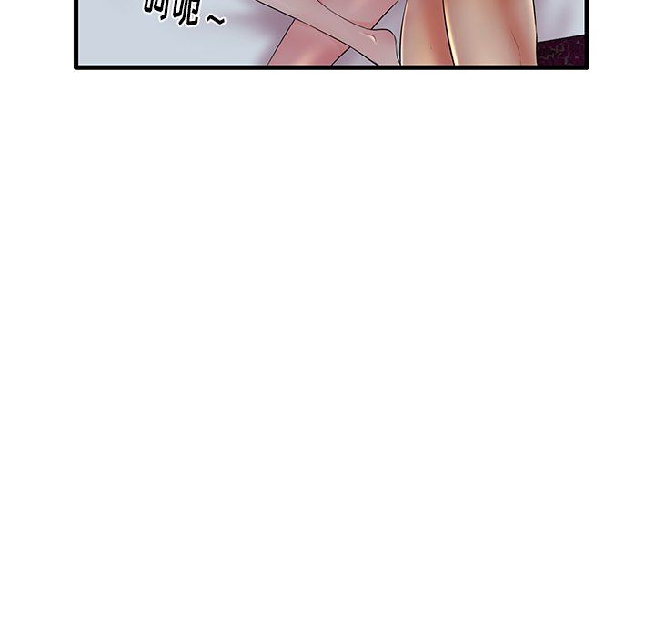 母亲失格 第10话 第46页