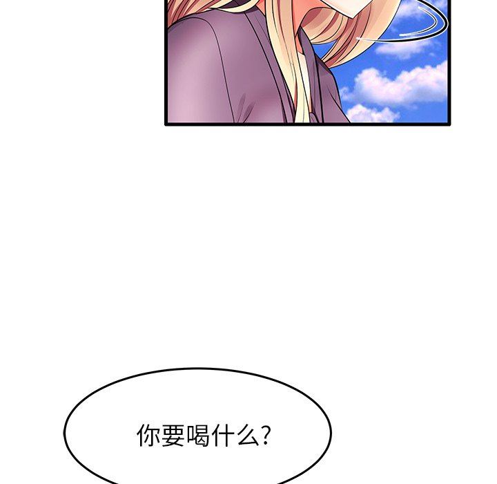 母亲失格 第10话 第83页