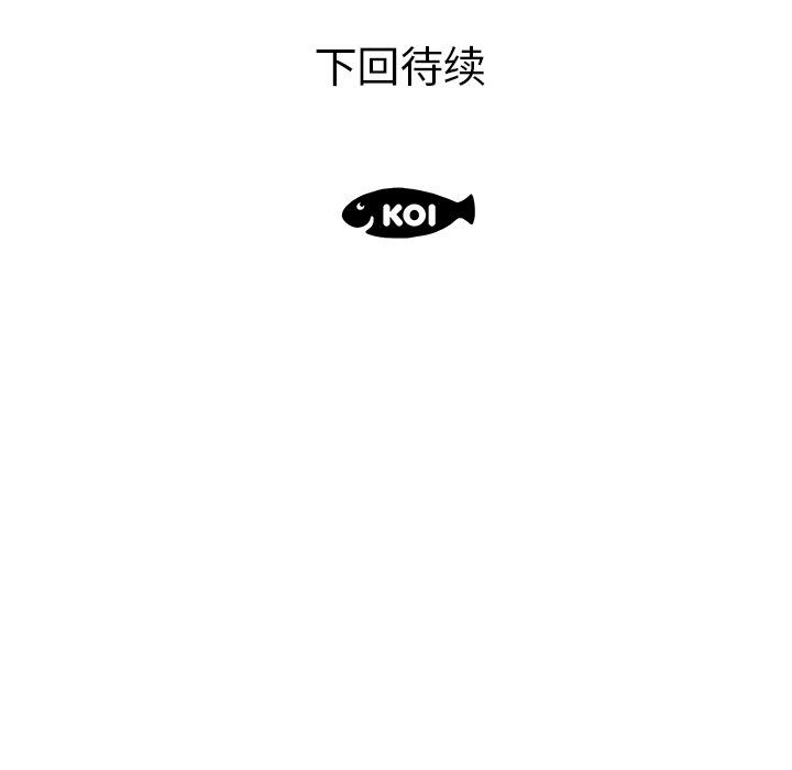 母亲失格 第10话 第89页