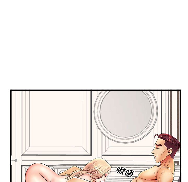 母亲失格 第12话 第8页