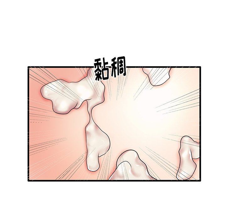 母亲失格 第12话 第32页