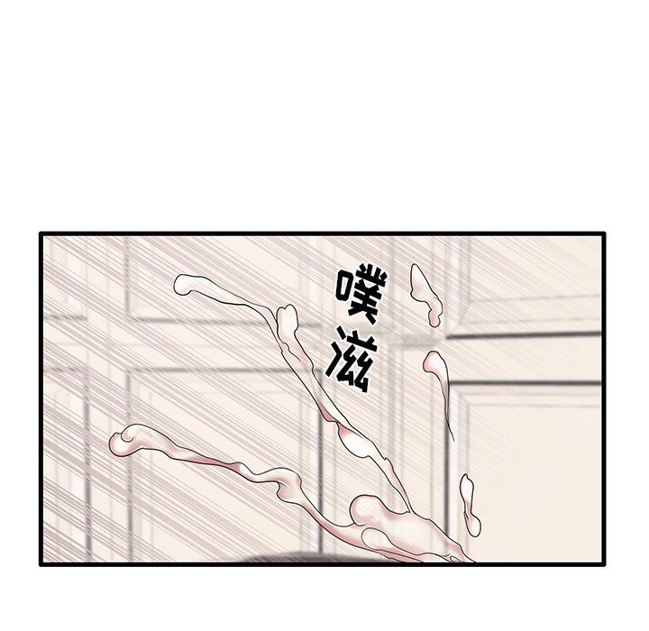 母亲失格 第12话 第31页
