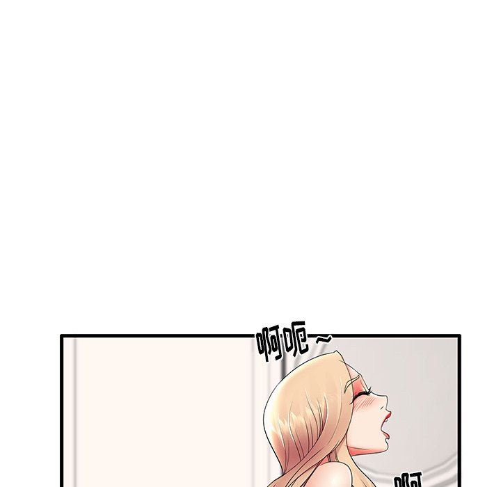 母亲失格 第12话 第20页