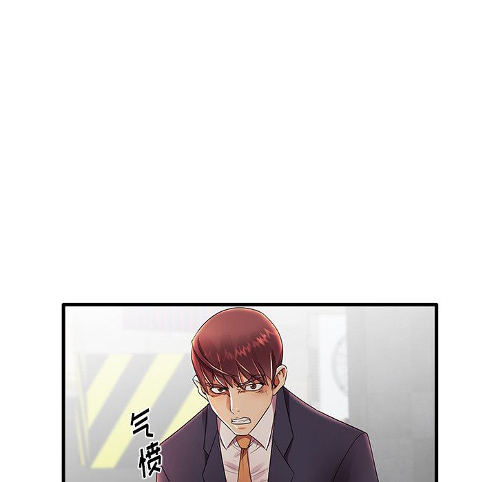 母亲失格 第12话 第58页
