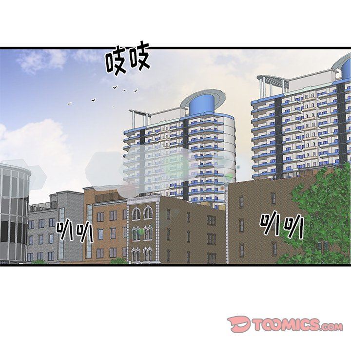 母亲失格 第12话 第82页