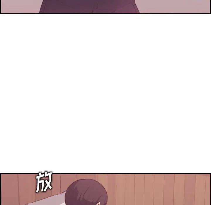 妈妈是女大学生 第12话 第58页