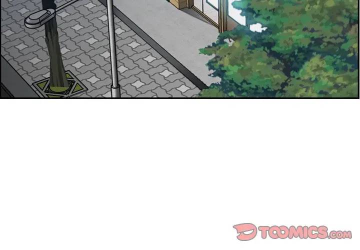 妈妈是女大学生 第11话 第3页