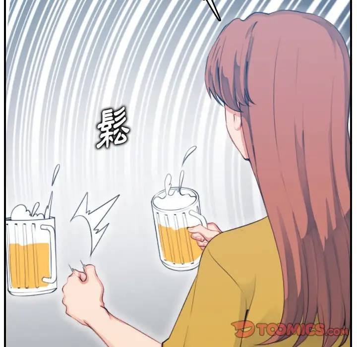妈妈是女大学生 第11话 第27页