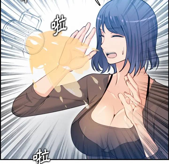 妈妈是女大学生 第11话 第29页