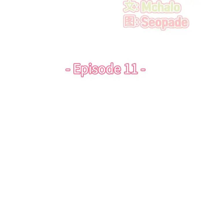妈妈是女大学生 第11话 第52页