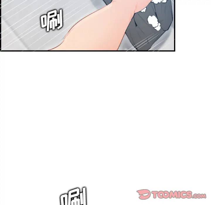 妈妈是女大学生 第11话 第75页