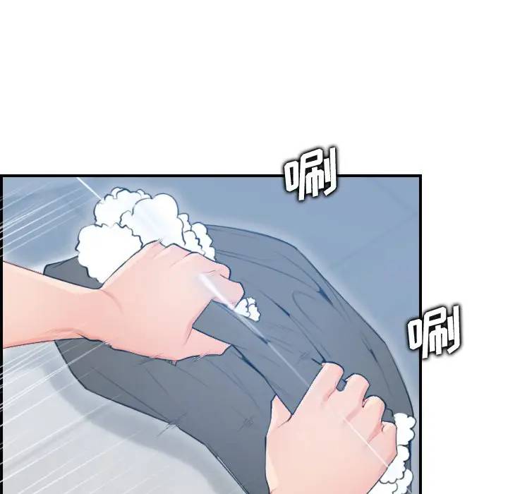 妈妈是女大学生 第11话 第74页