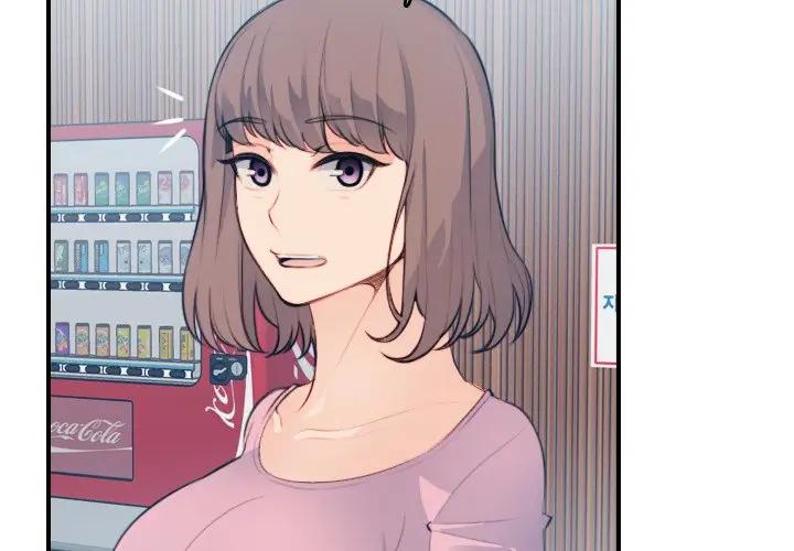 妈妈是女大学生 第13话 第4页