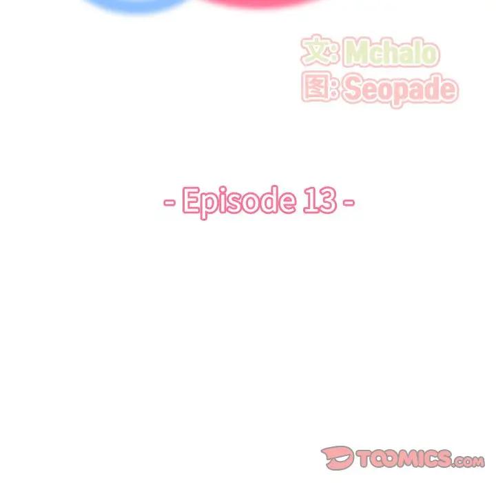 妈妈是女大学生 第13话 第26页
