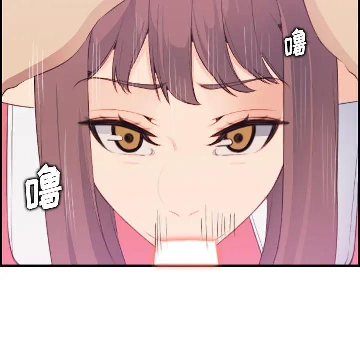 妈妈是女大学生 第16话 第62页