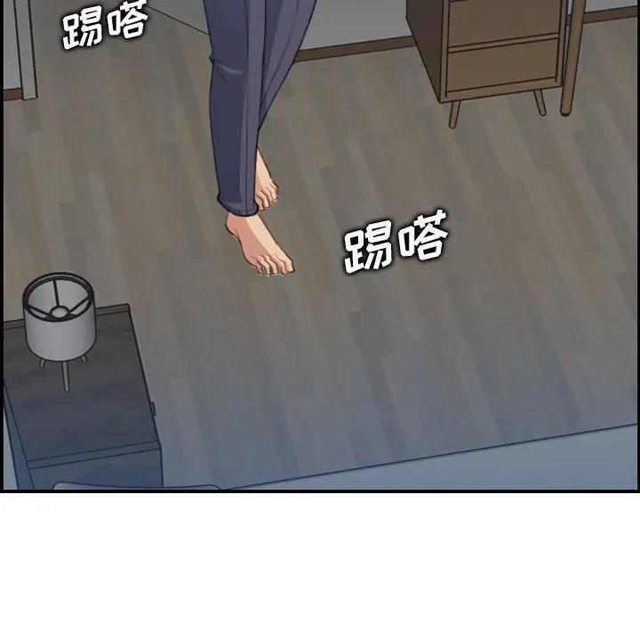 妈妈是女大学生 第18话 第74页