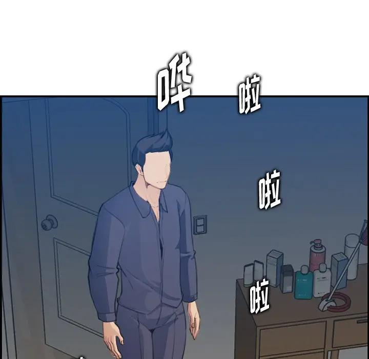妈妈是女大学生 第18话 第73页