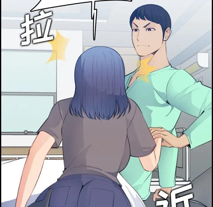 妈妈是女大学生 第17话 第112页