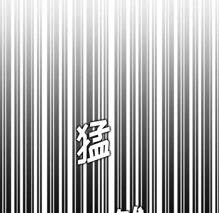 妈妈是女大学生 第17话 第118页