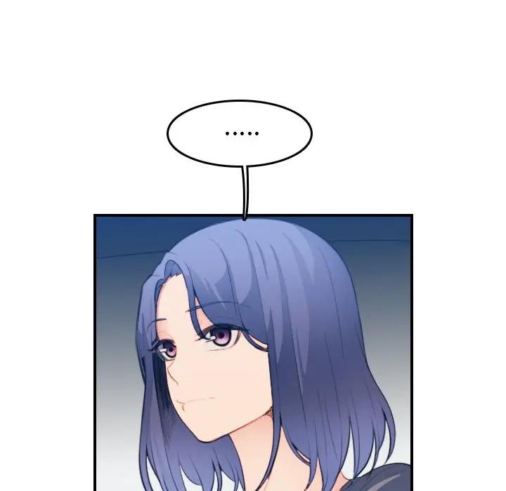 妈妈是女大学生 第17话 第11页