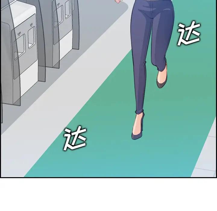 妈妈是女大学生 第17话 第36页