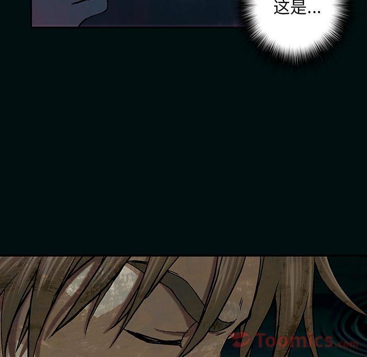 深海兽 深海兽 49 第49页