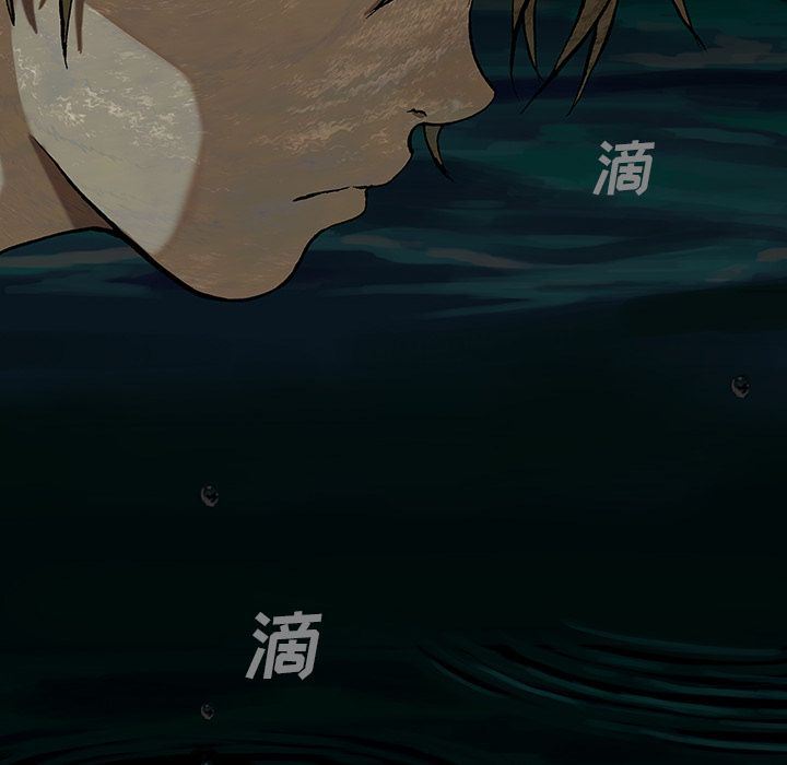 深海兽 深海兽 49 第50页