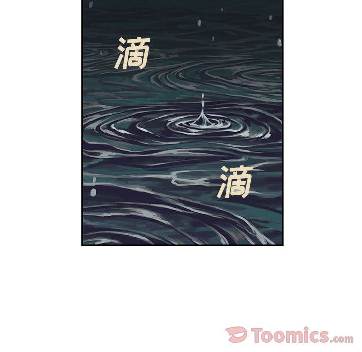 深海兽 深海兽 49 第68页