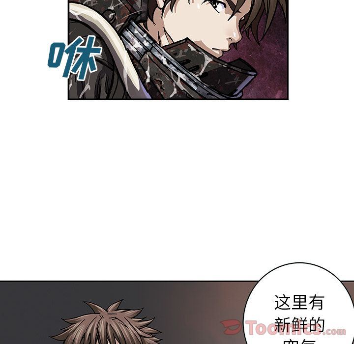 深海兽 深海兽 49 第75页