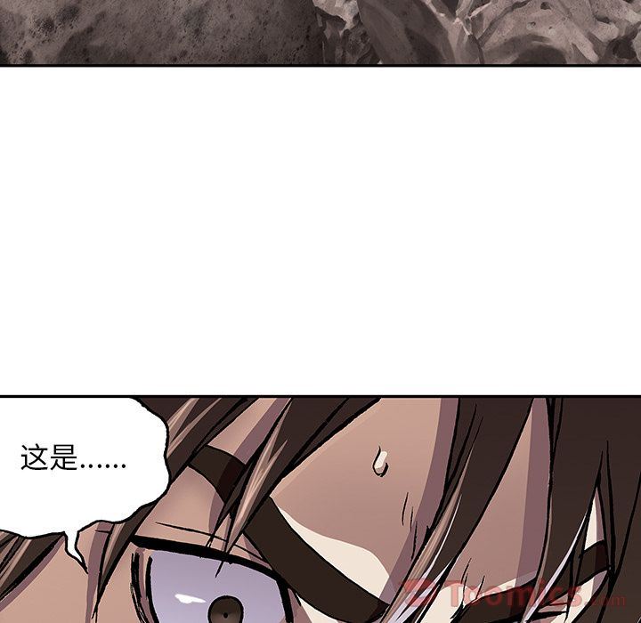 深海兽 深海兽 49 第85页