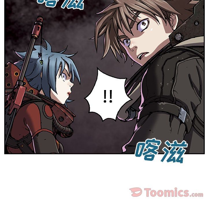 深海兽 深海兽 49 第93页