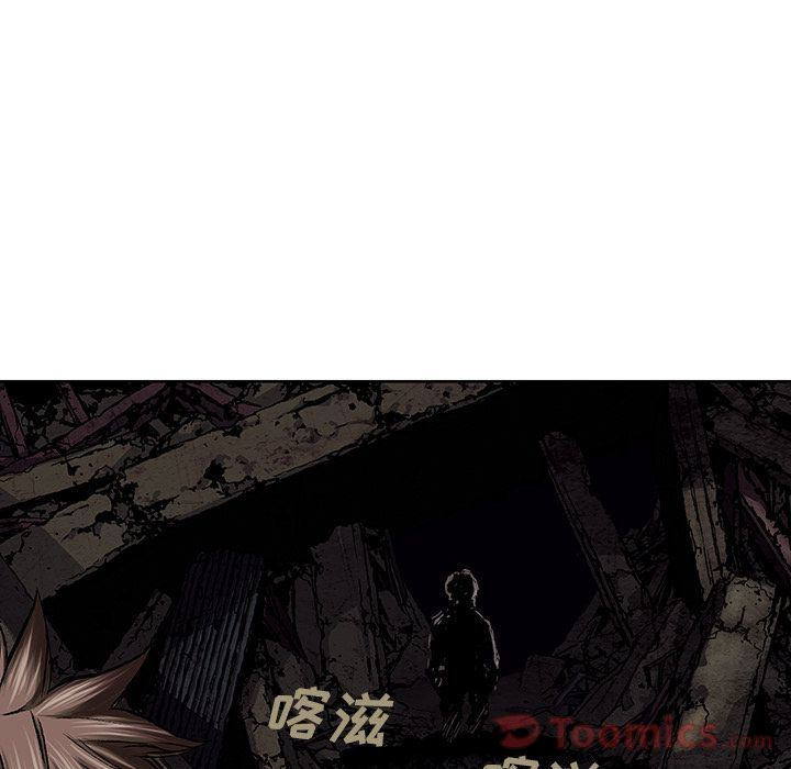 深海兽 深海兽 49 第94页
