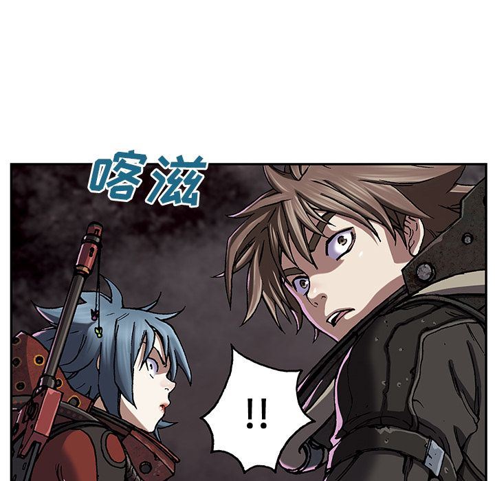 深海兽 深海兽 50 第19页