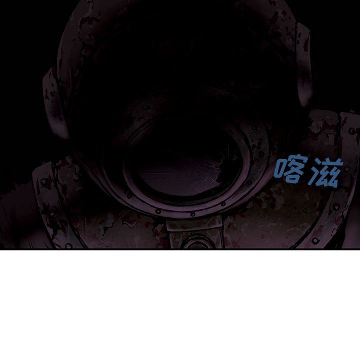 深海兽 深海兽 50 第25页