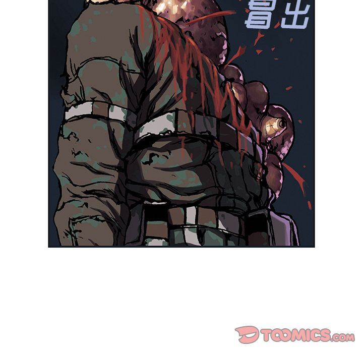 深海兽 深海兽 50 第64页