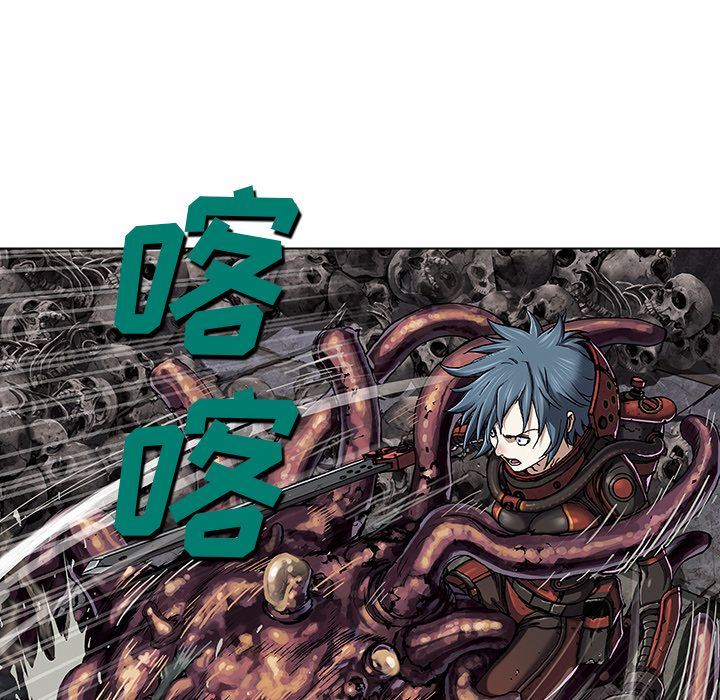 深海兽 深海兽 50 第67页