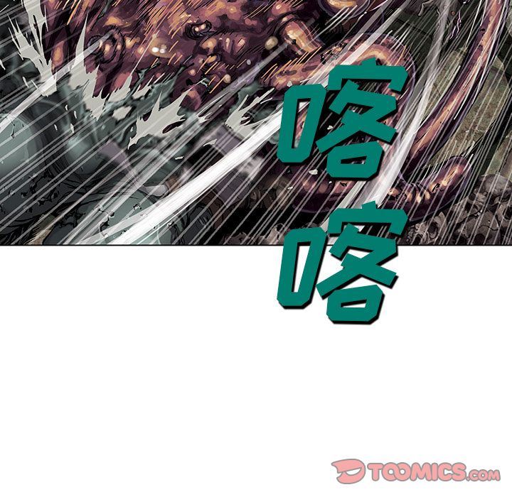 深海兽 深海兽 50 第68页