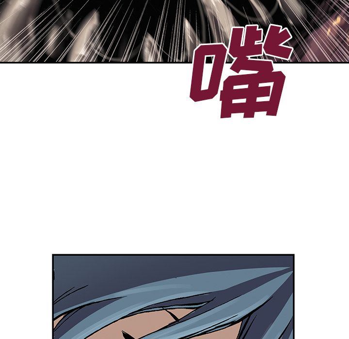 深海兽 深海兽 50 第71页