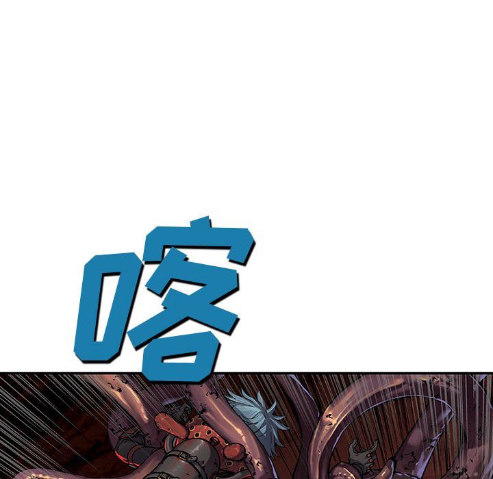 深海兽 深海兽 50 第73页