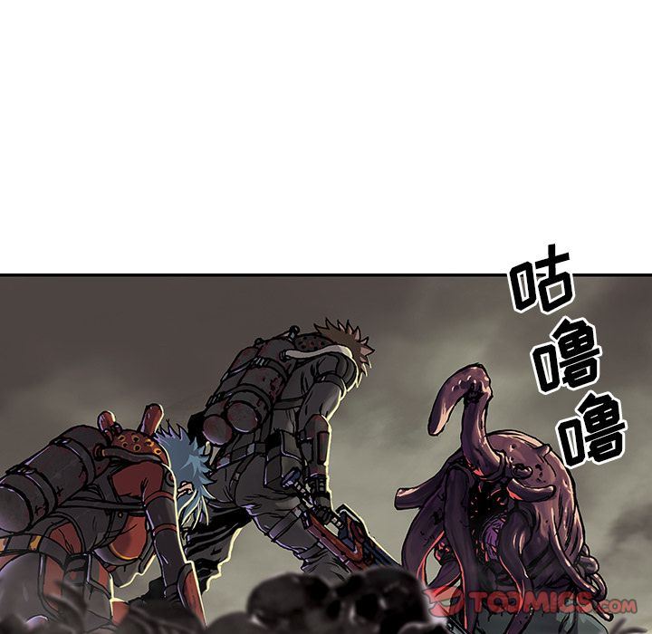 深海兽 深海兽 50 第80页