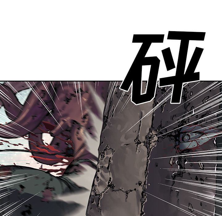 深海兽 深海兽 50 第89页