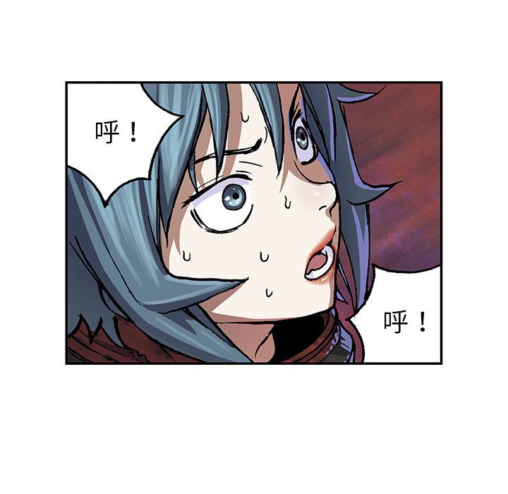 深海兽 深海兽 50 第93页