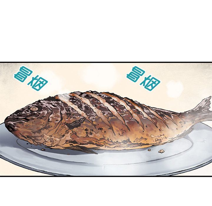 深海兽 深海兽 51 第16页