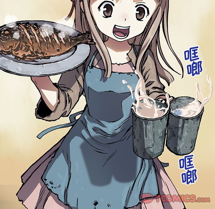 深海兽 深海兽 51 第18页