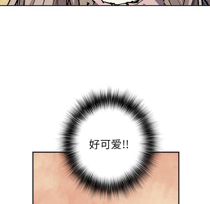 深海兽 深海兽 51 第24页