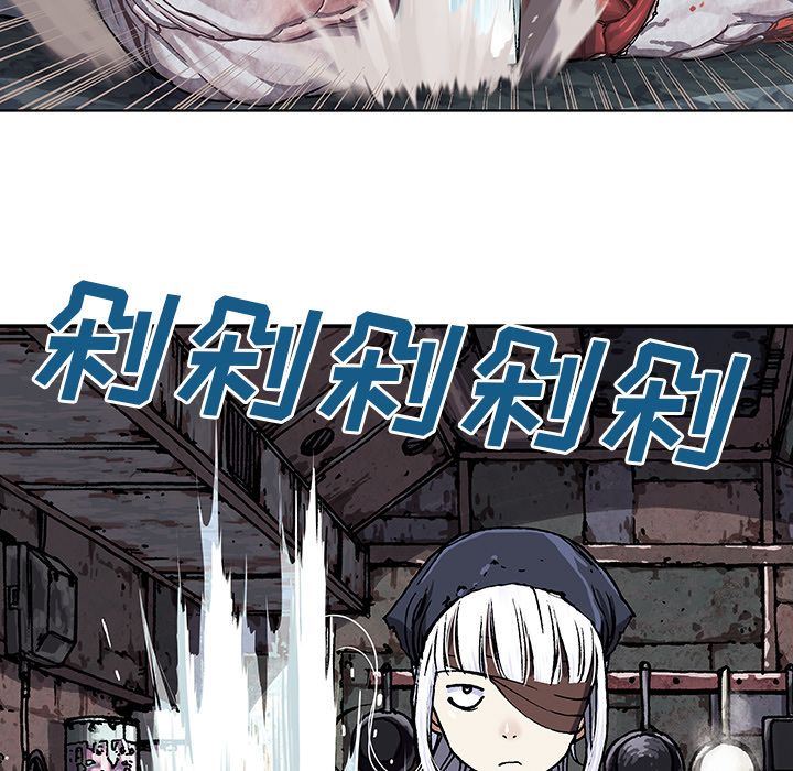 深海兽 深海兽 51 第31页