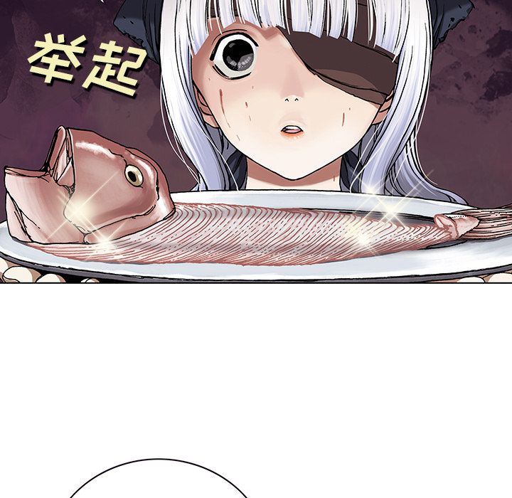 深海兽 深海兽 51 第36页